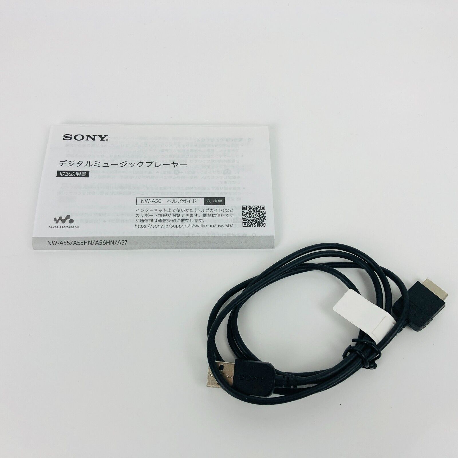 SONY NW-A55 Love Live Sunshine Walkman Aqours Collaboration SONY NW-A55 Love Live Sunshine Walkman Aqours Collaboration