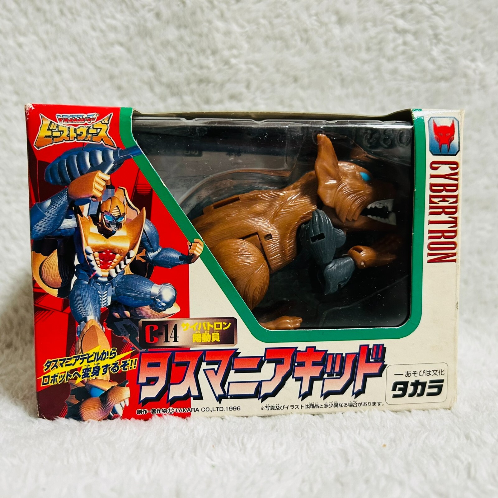 タカラ　トランスフォーマー ビーストウォーズ　C-14.C-15.C-22 TAKARA TOMY Transformers Beast Wars C-14 Tasmanian Kid Figure | eBay