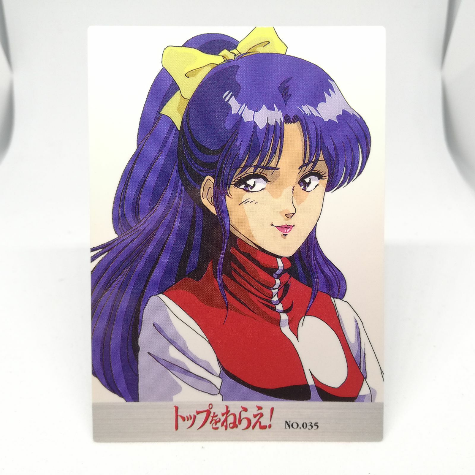 トップをねらえ！GUNBUSTER PERFECT GUIDE プレミアムカード Amazon.com: Aoshima Aim for The Top! Gunbuster (Super
