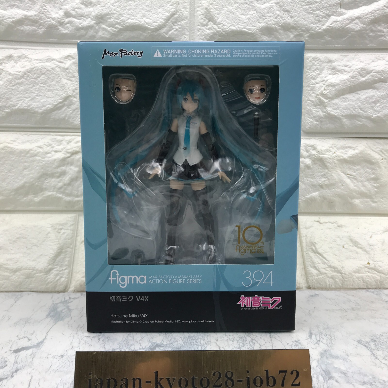 Figure figma Hatsune Miku V4X Character Vocal Series 01