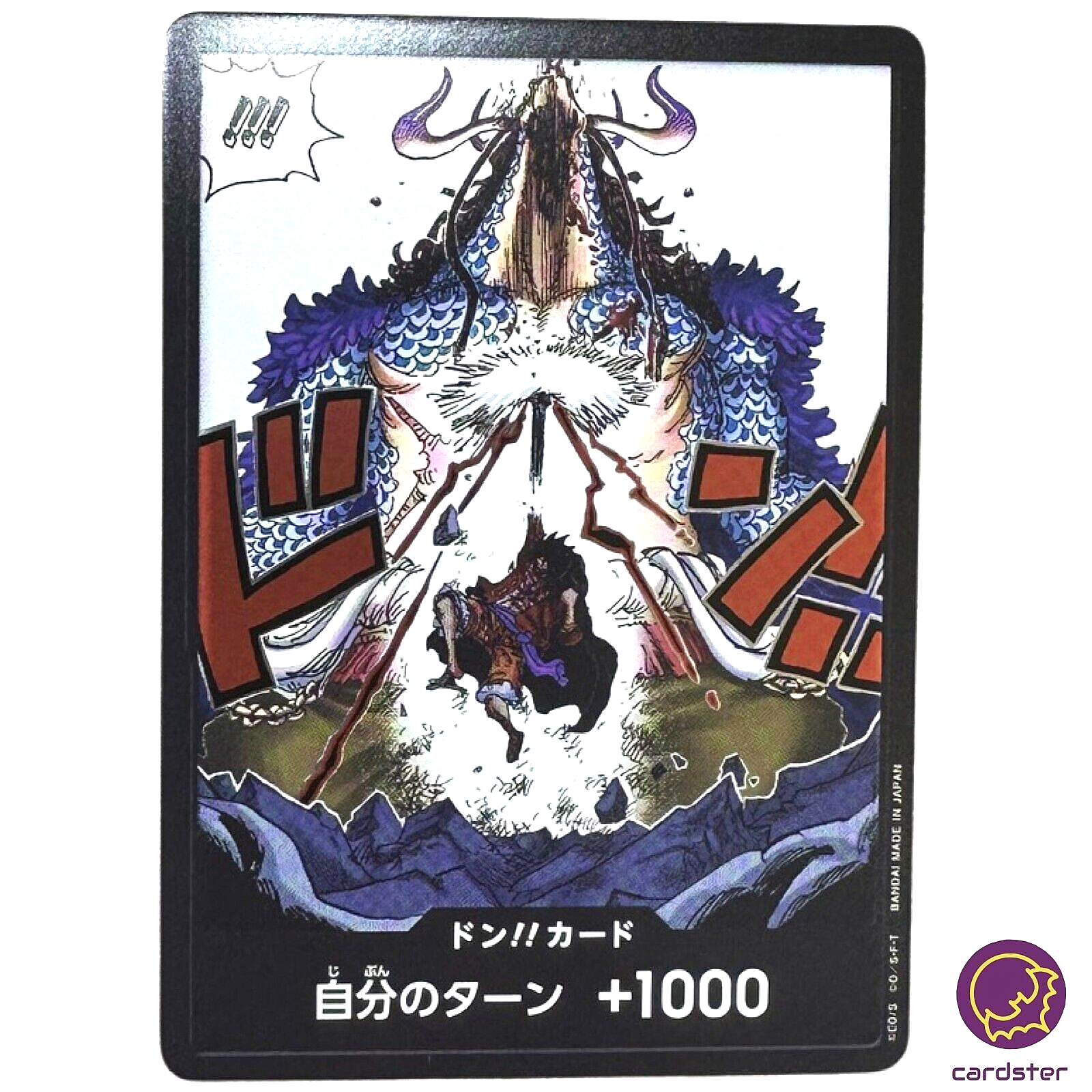P-PR ドロー・エンハンス(congratulationカード) s-l400.jpg