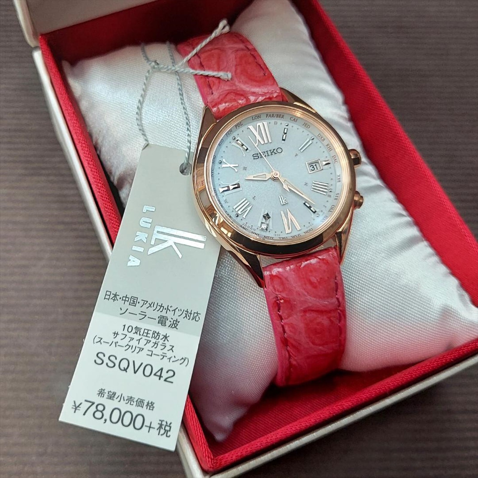 Pre-owned Seiko Lukia Titanium Model Solor Radio Women's Watch Ssqv042