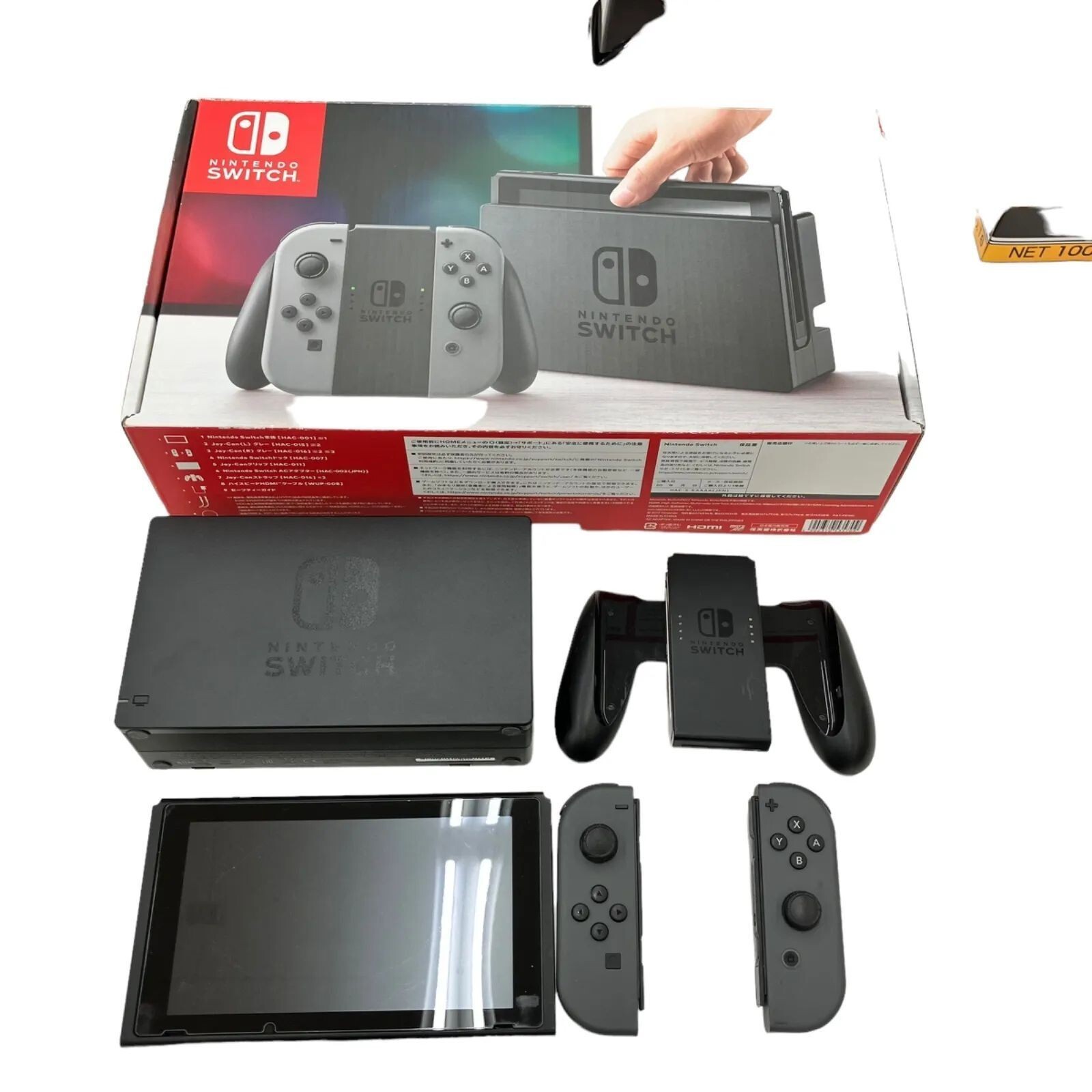 Nintendo Switch Console 2017 HAC-001 - Gray Joy-Con
