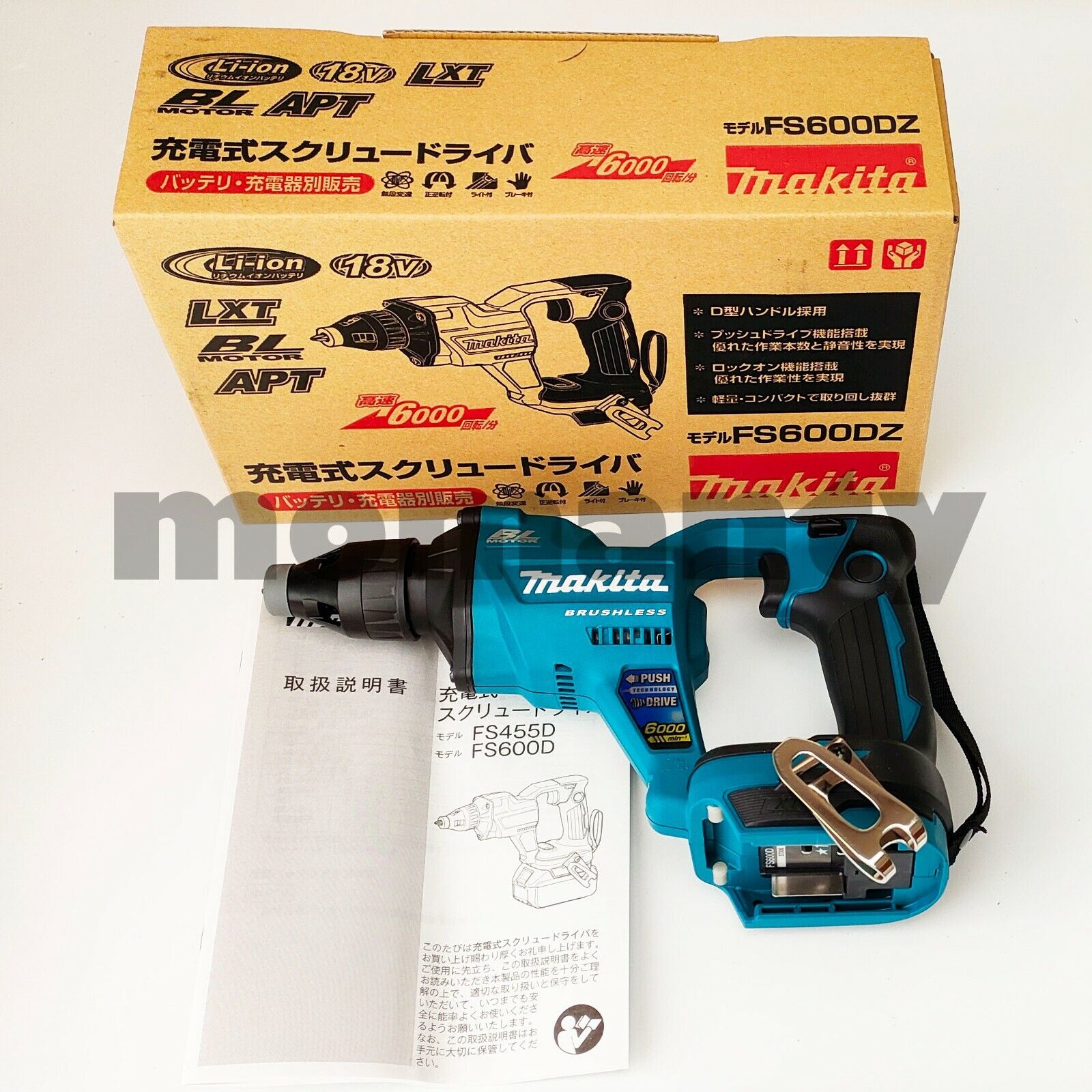 Makita FS600DZ Rechargeable Screwdriver FS600 18V Blue Tool Makita FS600DZ Rechargeable Screwdriver FS600 18V Blue Tool