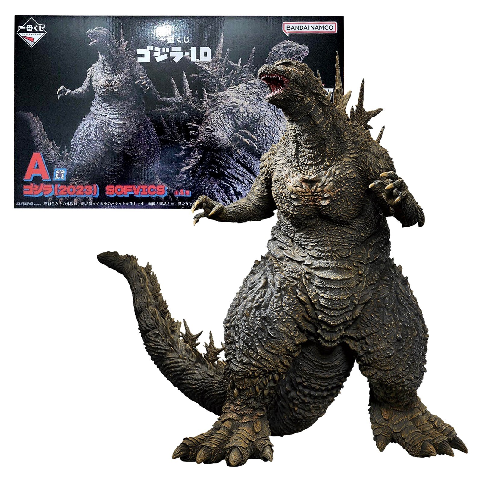 Sofvics Godzilla A賞 フィギュア Ichiban Kuji Godzilla -1.0 Yuji Sakai Godzilla 2023 SOFVICS