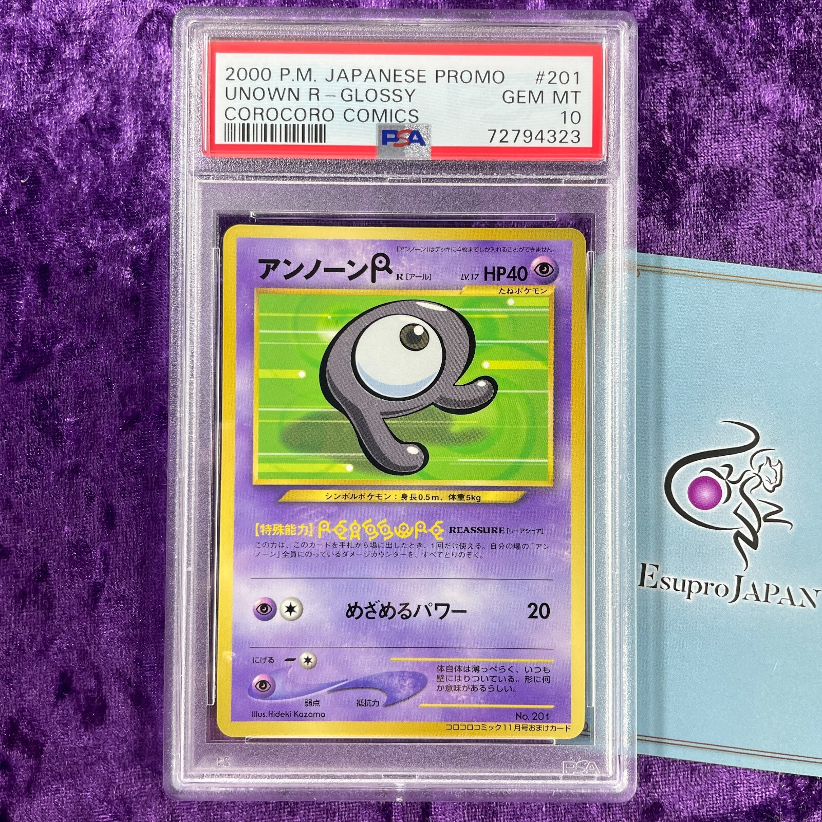 遊戯王　RR アルティメットファルコン 25th クオシク PSA10 Amazon.co.jp: 遊戯王カード RR－アルティメット・ファルコン