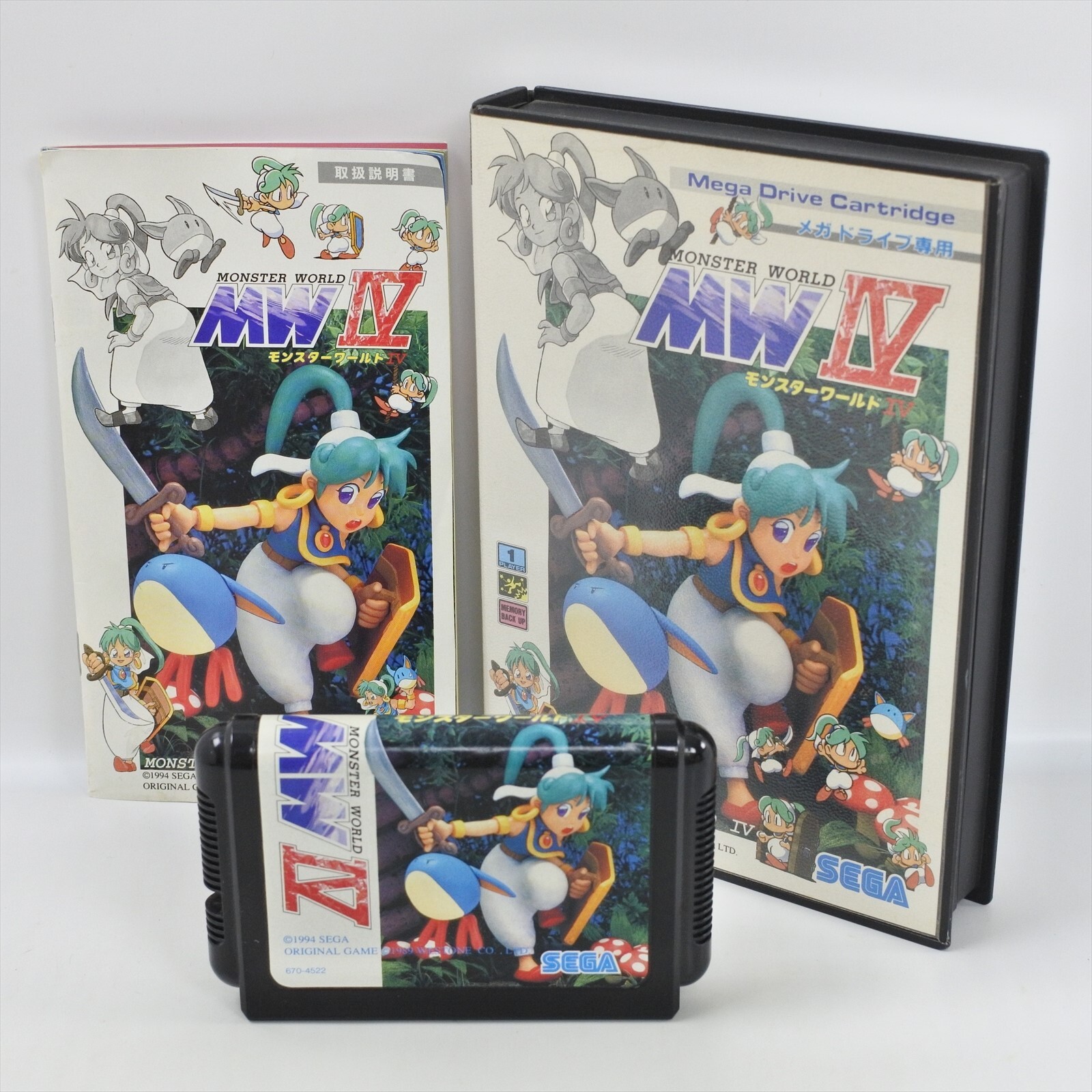 MONSTER WORLD IV 4 Mega Drive Sega 2095 md | eBay