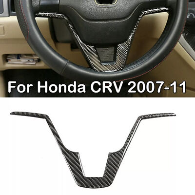 For Honda CR-V CRV 2007-11 Carbon Fiber Interior Steering Wheel Panel Cover Trim