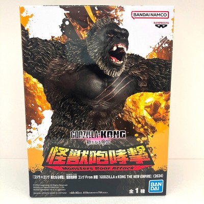 GODZILLA X KONG Figure MONSTER ROAR ATTACK KONG 2024 BANPRESTO FROM JAPAN