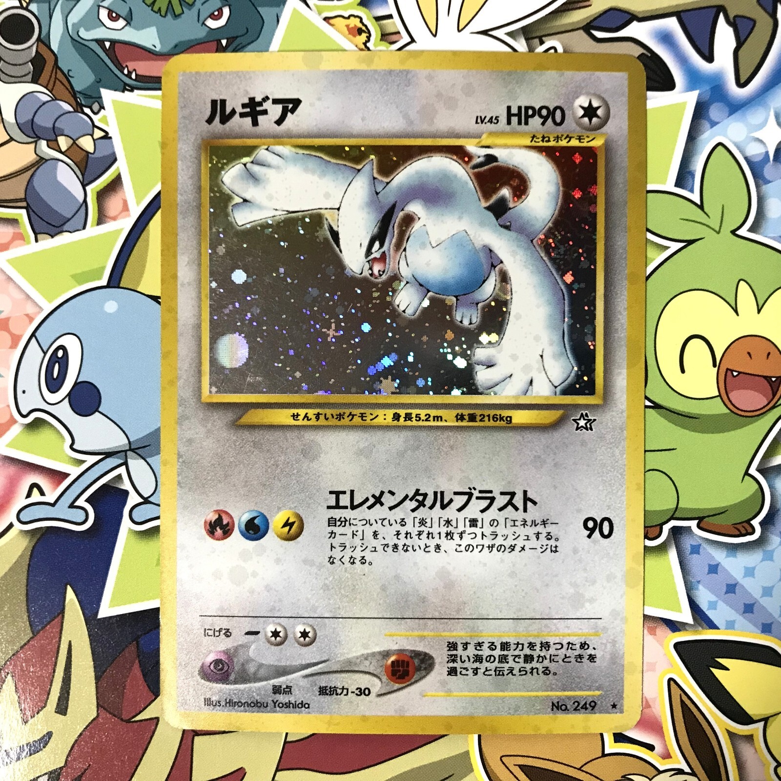 PSA 10 Pokemon 2000 Japanese Neo Files 3 Promo Lugia #249 | eBay