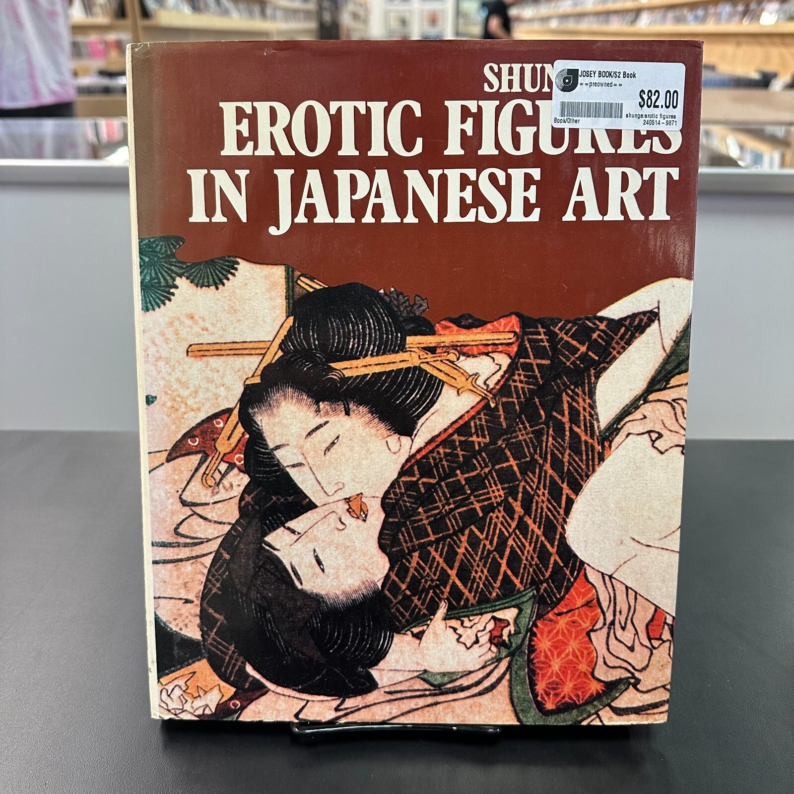 アート・デザイン・音楽 SHUNGA: The Erotic Art of Japan Lovers of Okazaki by Utagawa 