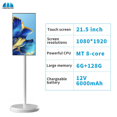 21.5 Inch Battery-Power Android Lg Stand by Me Tv In-Cell Touch Screen Gym Gamin