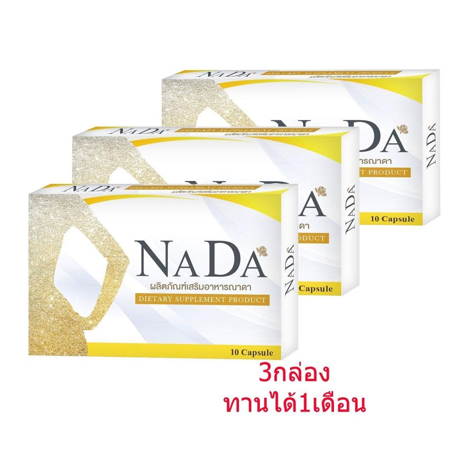 3X NADA Slim Natural Herbal Extract Weight Loss Supplement 10 Capsules New