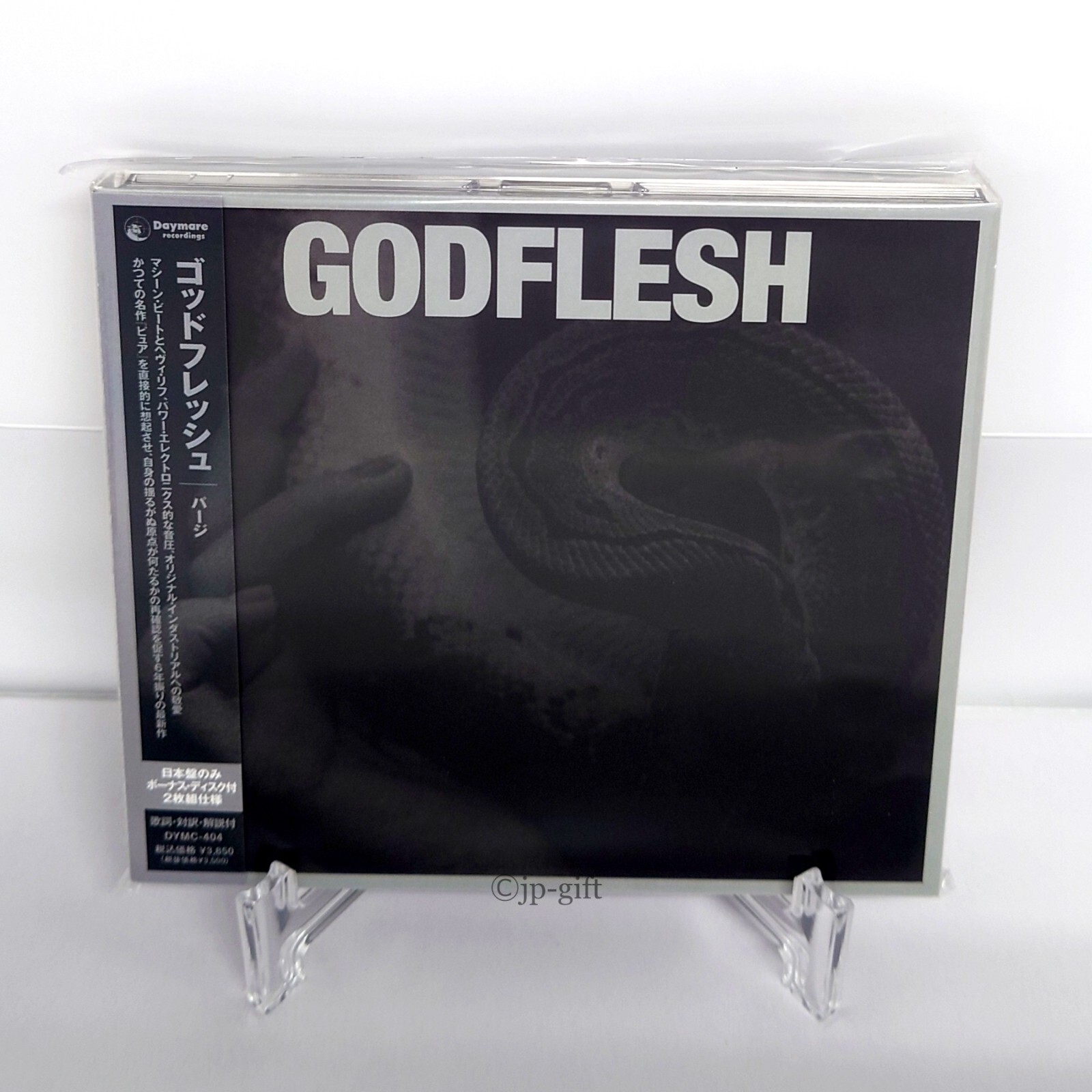 洋楽 VA. HEILIGE FEUER genocide organ etc LP Genocide Organ | Spotify