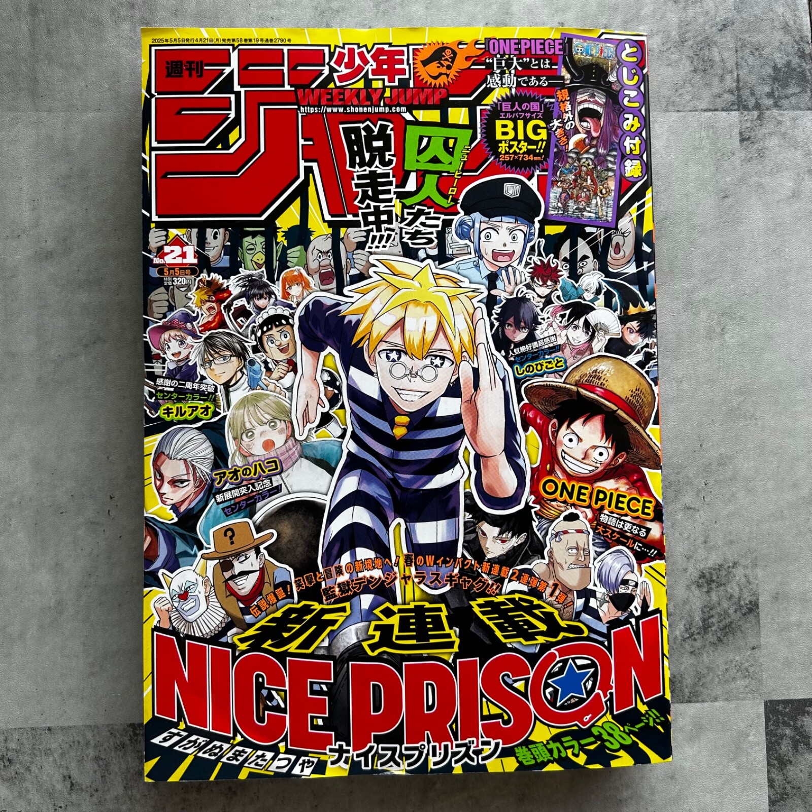 FREE MAGAZINE JAPAN S/S 2018 ISSUE 7 ヒョゴ FREE MAGAZINE JAPAN S/S 2018 ISSUE 7 ヒョゴ FREE MAGAZINE