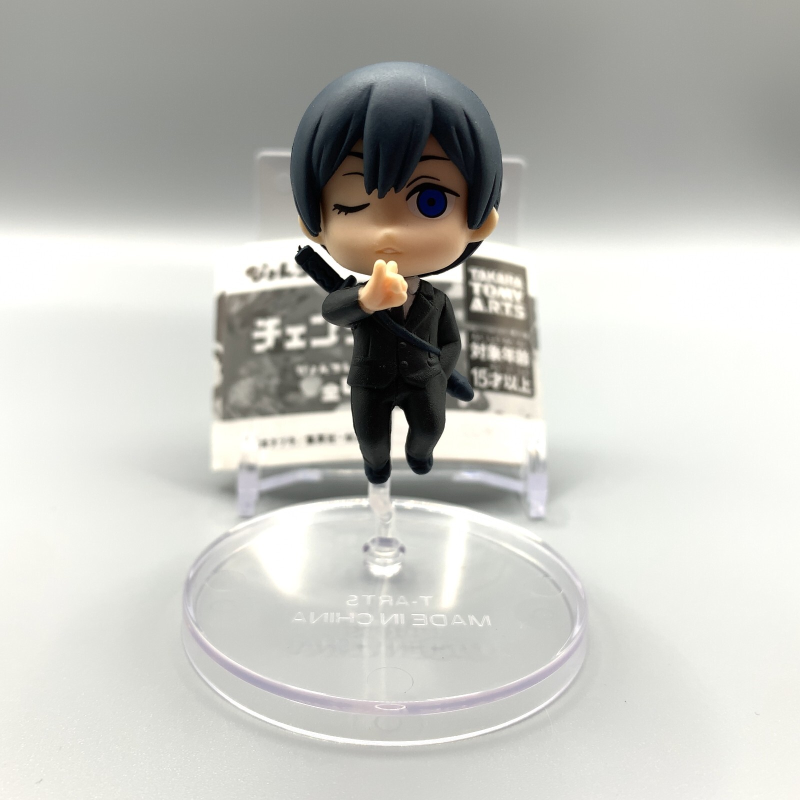 Takara Tomy - aki Aki Hayakawa Chainsaw Man Mini Figure TAKARA TOMY ARTS Anime