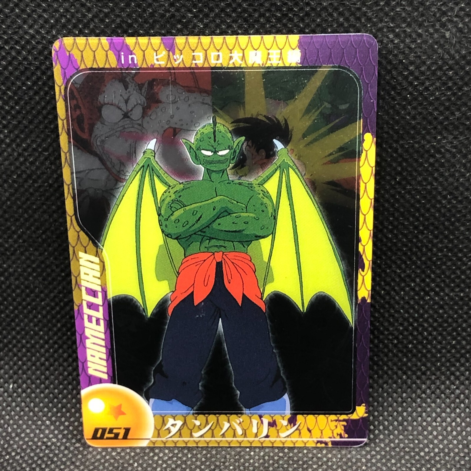 DRAGON BALL どんぶり　ダイマツリ DRAGON BALL どんぶり A/Bセット ダイマツリ