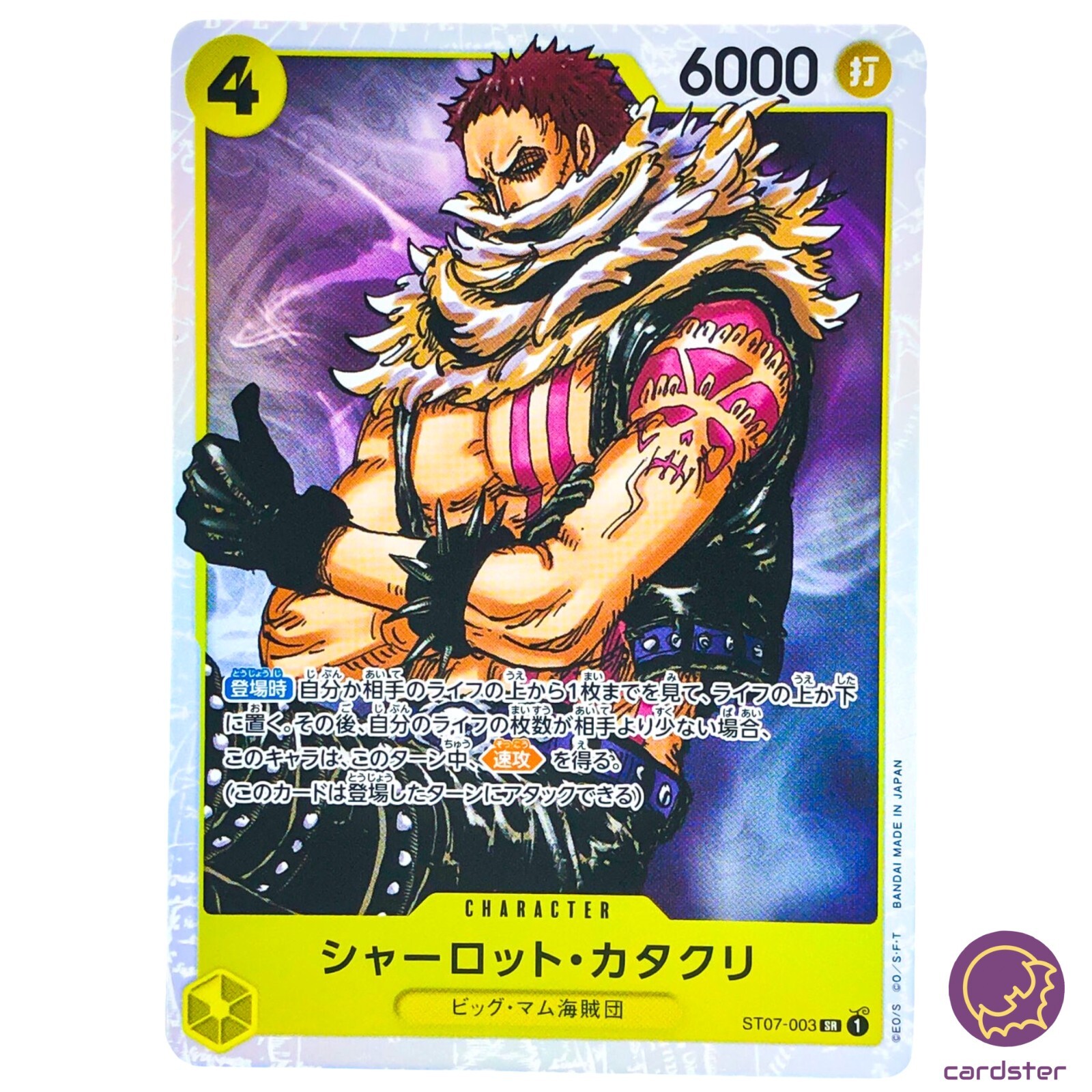YURUTTO ONE PIECE  3セット One Piece Box Set 3: Volumes 47-70, Thriller Bark to New