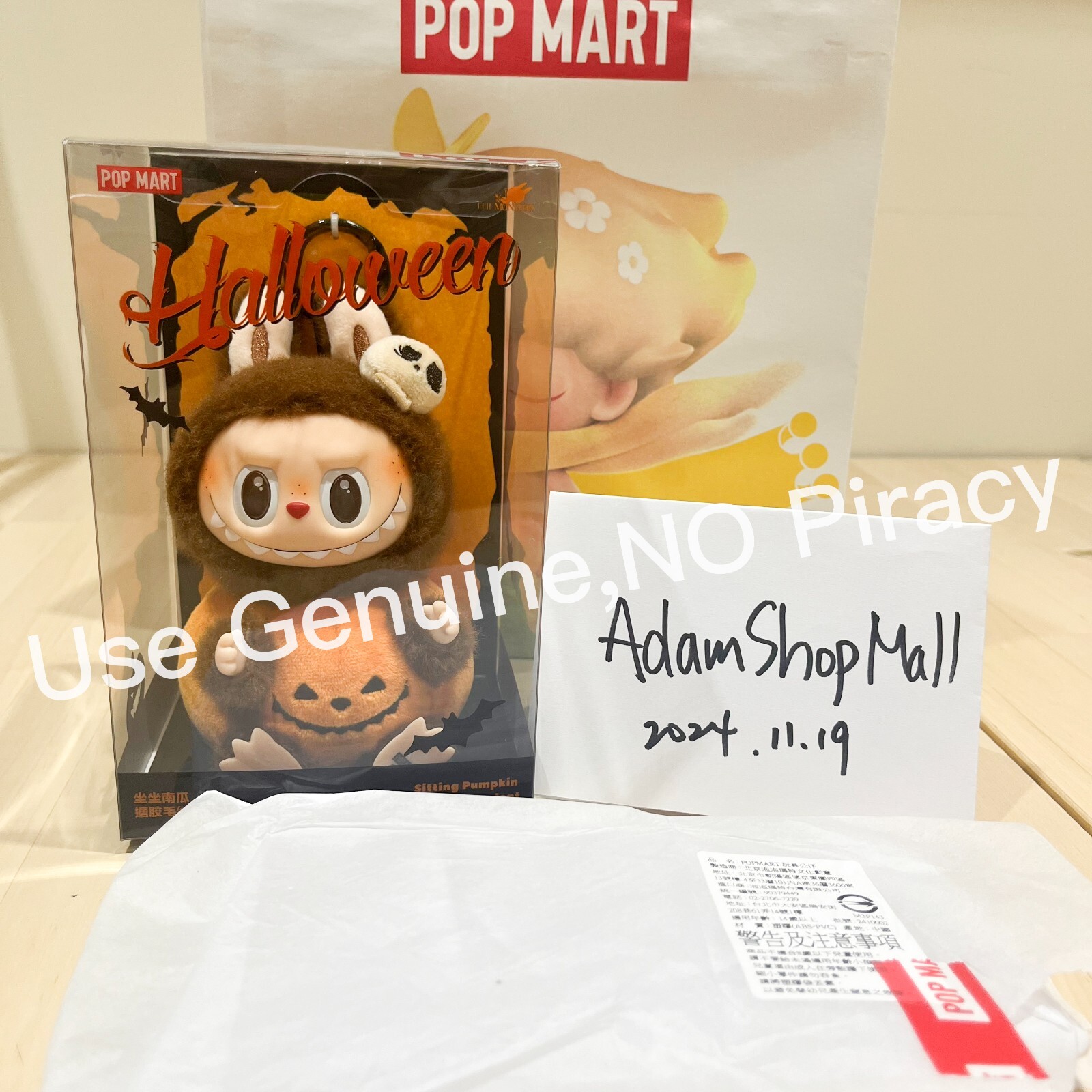 POP MART LABUBU Happy Halloween Party Sitting Pumpkin Vinyl