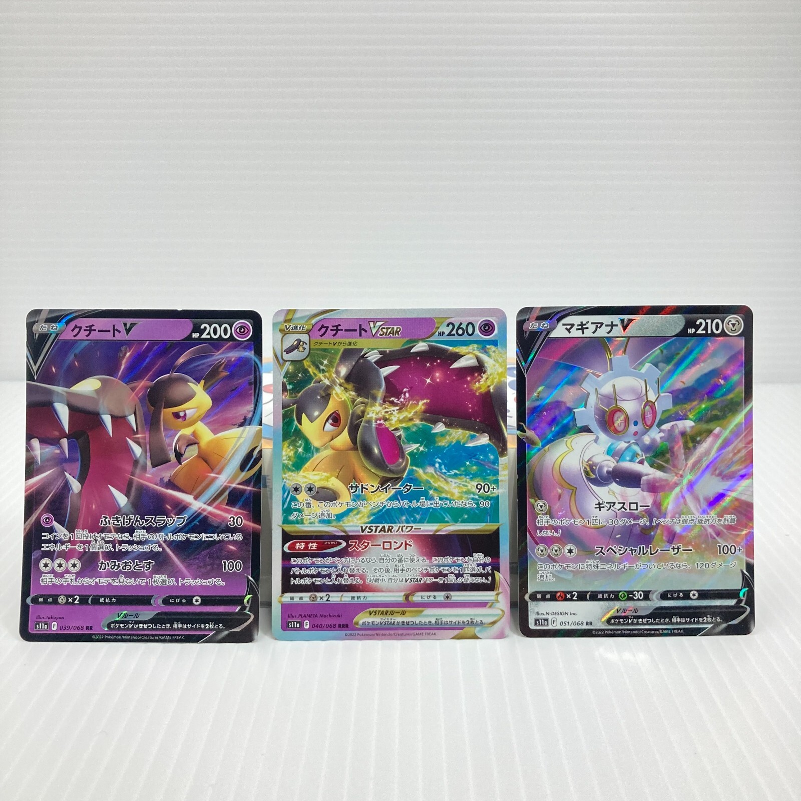 ポケモンセット $_57.JPG?set_id=880000500F