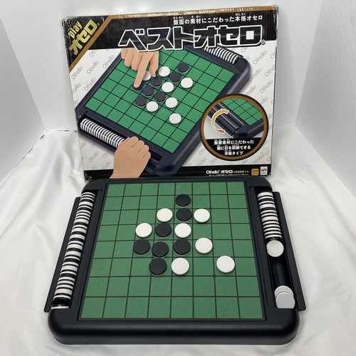B'z the Othello ボードゲーム B'z the Othello ボードゲーム