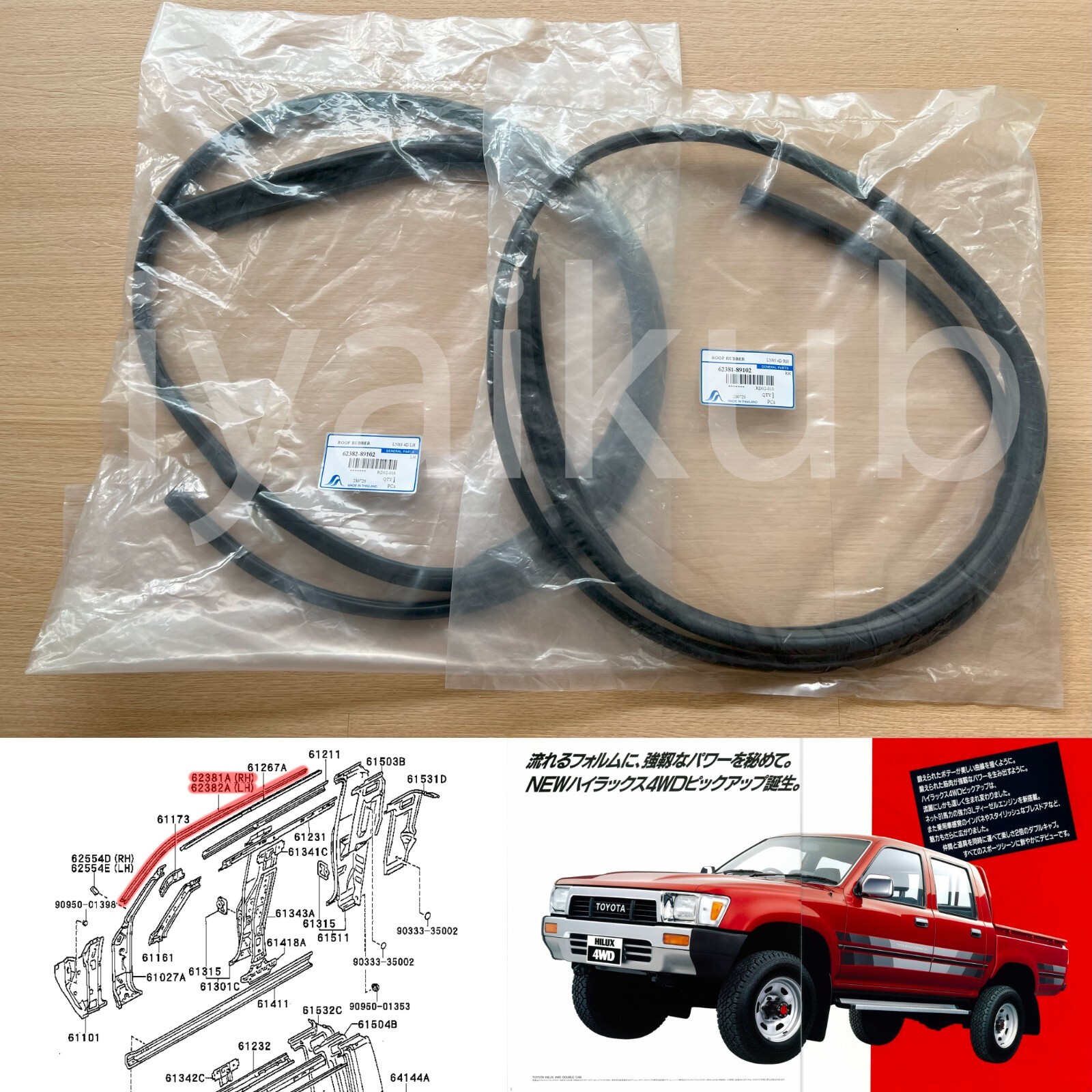 leather works obm トヨタ ハイラックス4WD The Tuned Car 1/24 Toyota RN80 Hilux Long Bed Lift Up '95