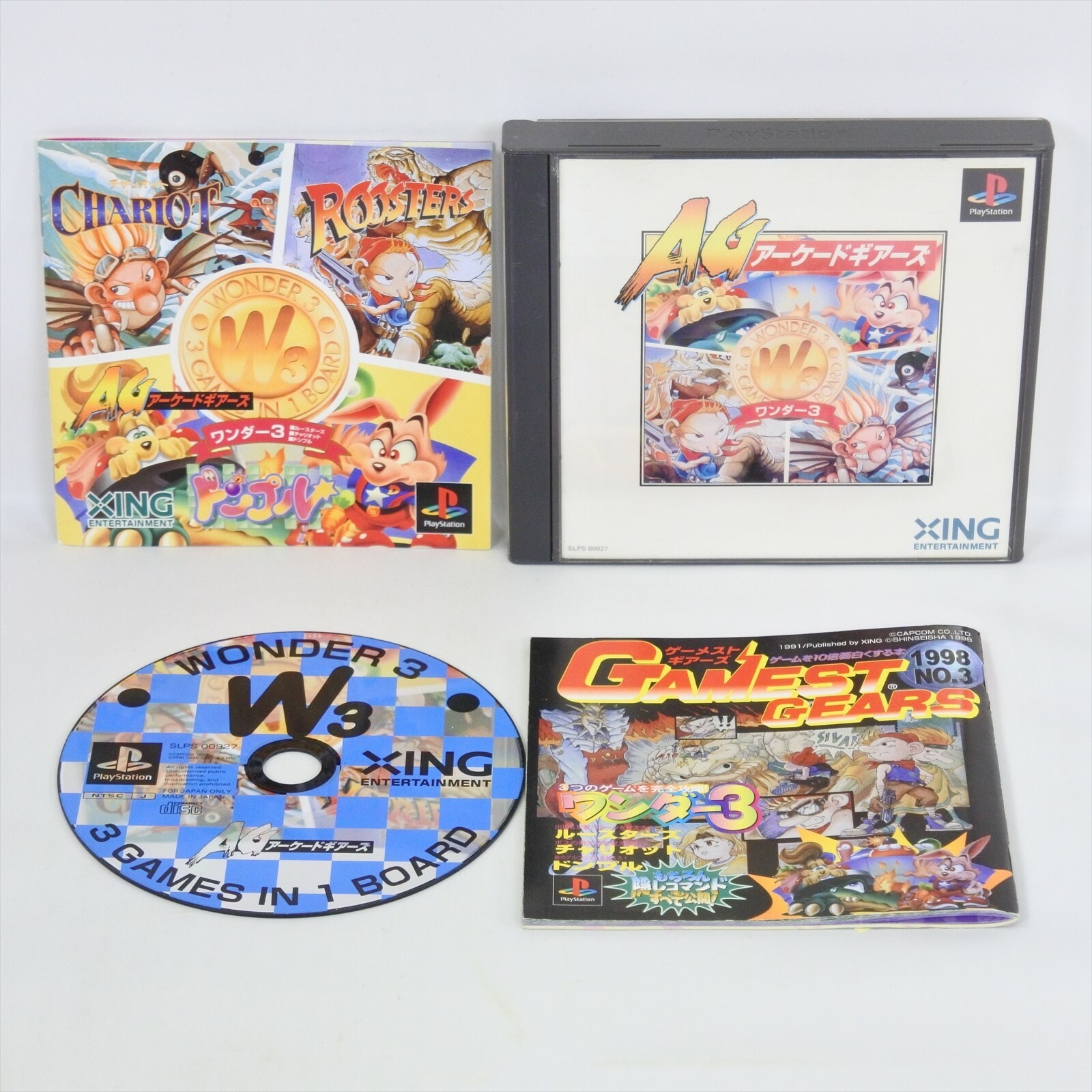 ワイルドアームズ PS1 PS2 PSP 7点コンプリートセット まとめ売り ワイルドアームズ PS1 PS2 PSP 7点コンプリートセット まとめ売り