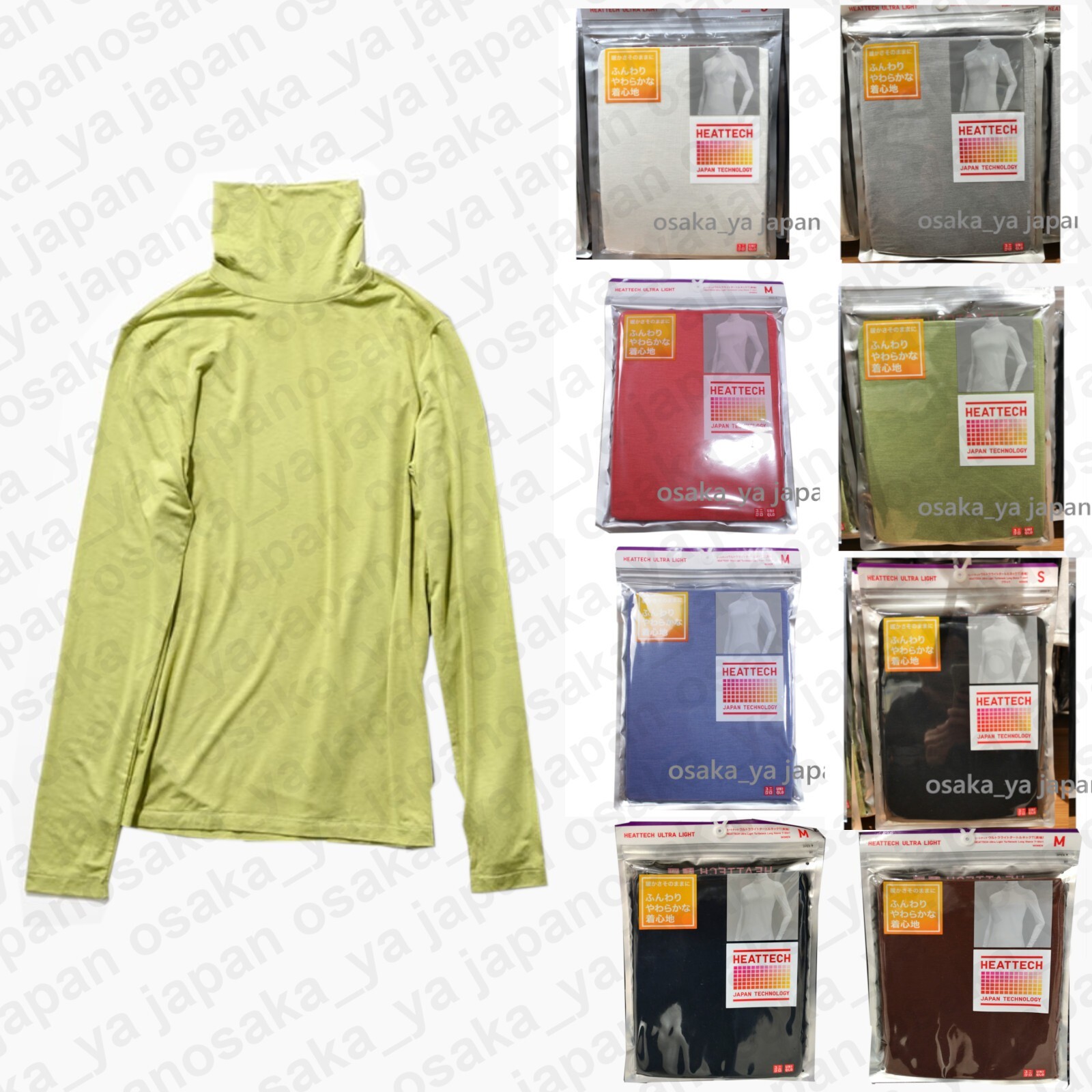 UNIQLO HEATTECH ULTRA WARM 4枚セット UNIQLO HEATTECH Ultra Warm Crew Neck Long-Sleeve T-Shirt S