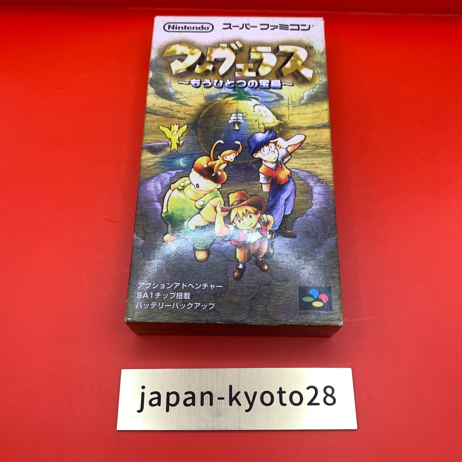 Marvelous SNES Nintendo Super Famicom Box From Japan | eBay
