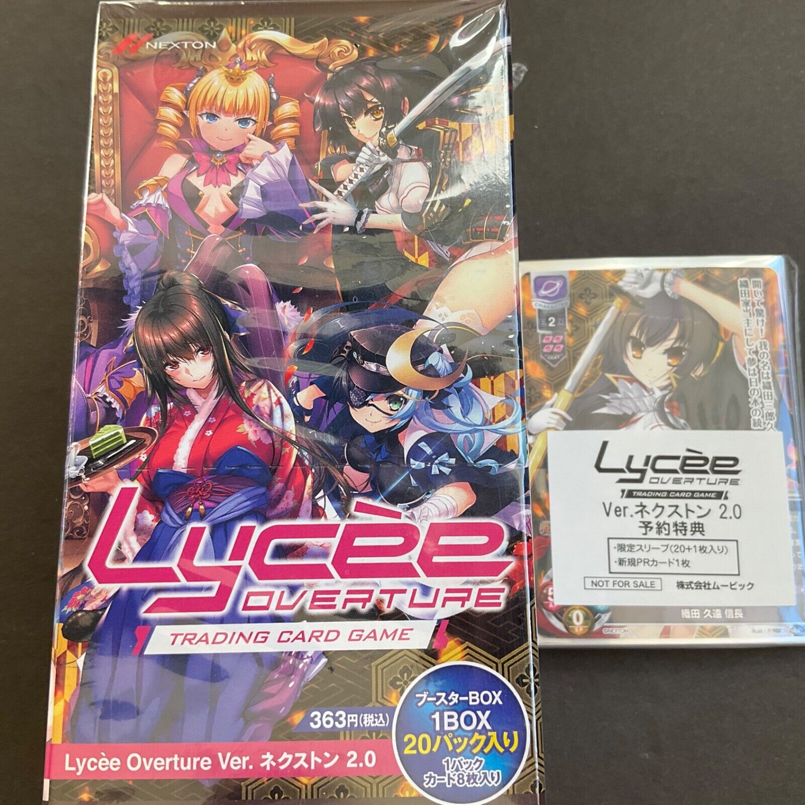 Lycee Overture Booster Box - Japanese - CCG - Nexton 2.0 Lycee Overture Booster Box - Japanese - CCG - Nexton 2.0