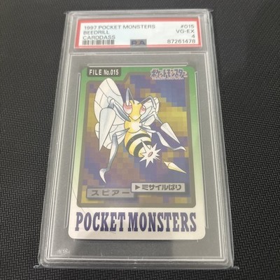 Beedrill PSA 4