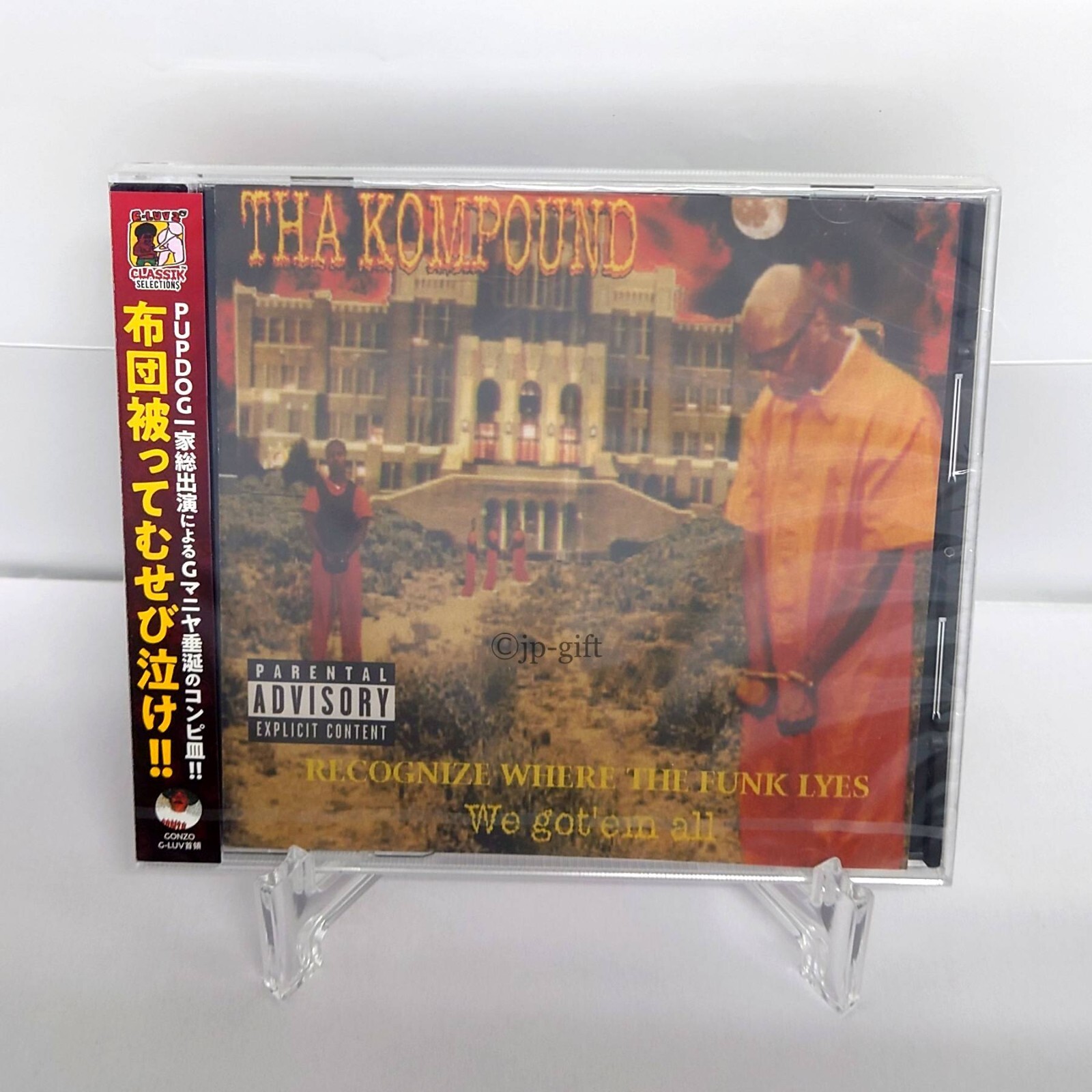 【メガレアCDs】Munk Wit Da Funk / Money Munk Wit Da Funk - Money (1998) - YouTube