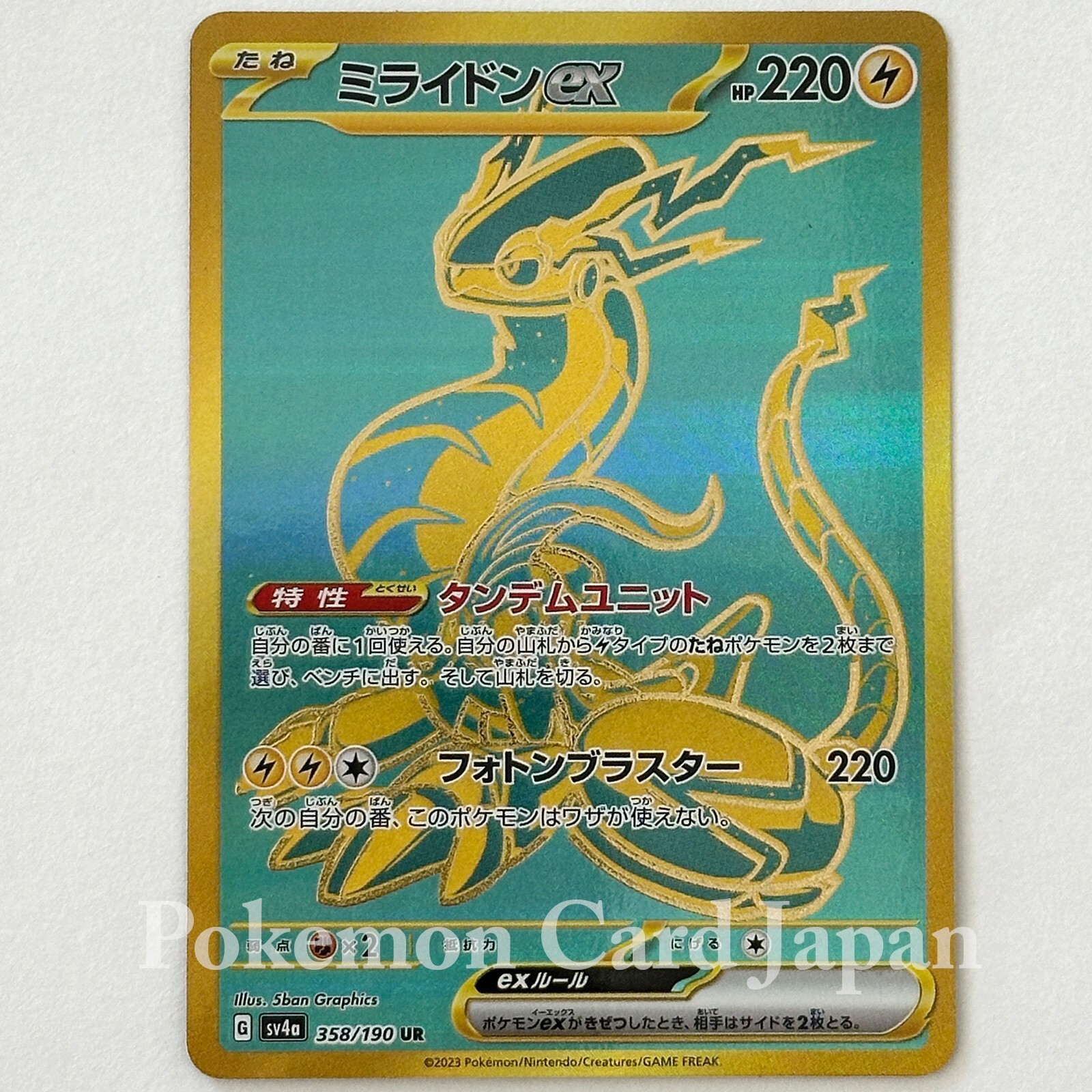 宝石魔術師 凛 SP PSA10 Fate PSA 10 Gem Mint Miraidon ex 358/190 UR Gold Shiny Treasure