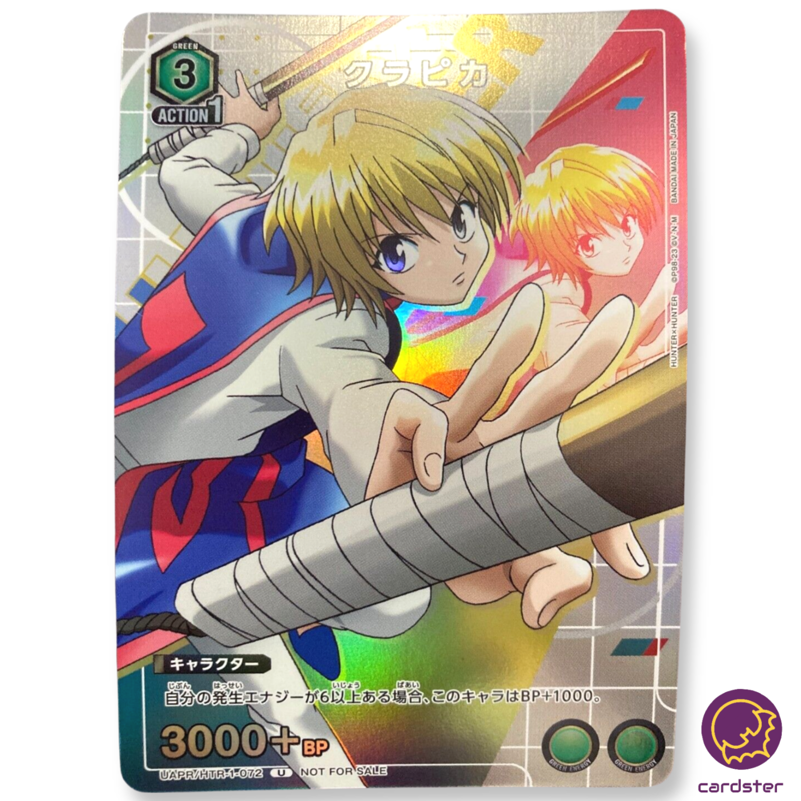 Kurapika UAPR/HTR-1-072 Union Arena PROMO Card V Jump 5/2023