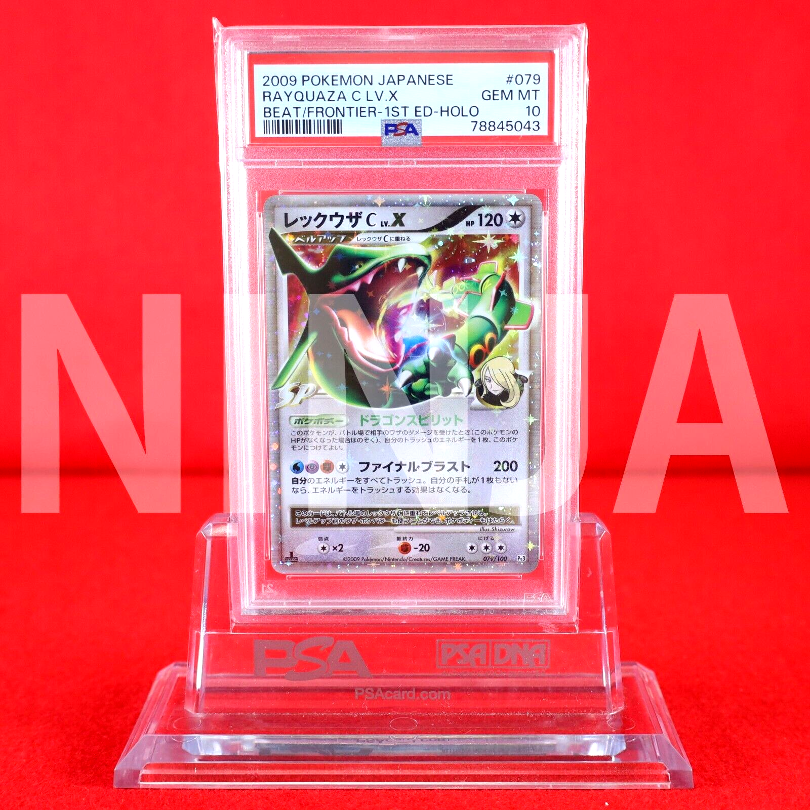 $_57.PNG?set_id=880000500F