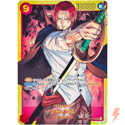 Shanks OP01-120 SEC ROMANCE DAWN - ONE PIECE Card Game