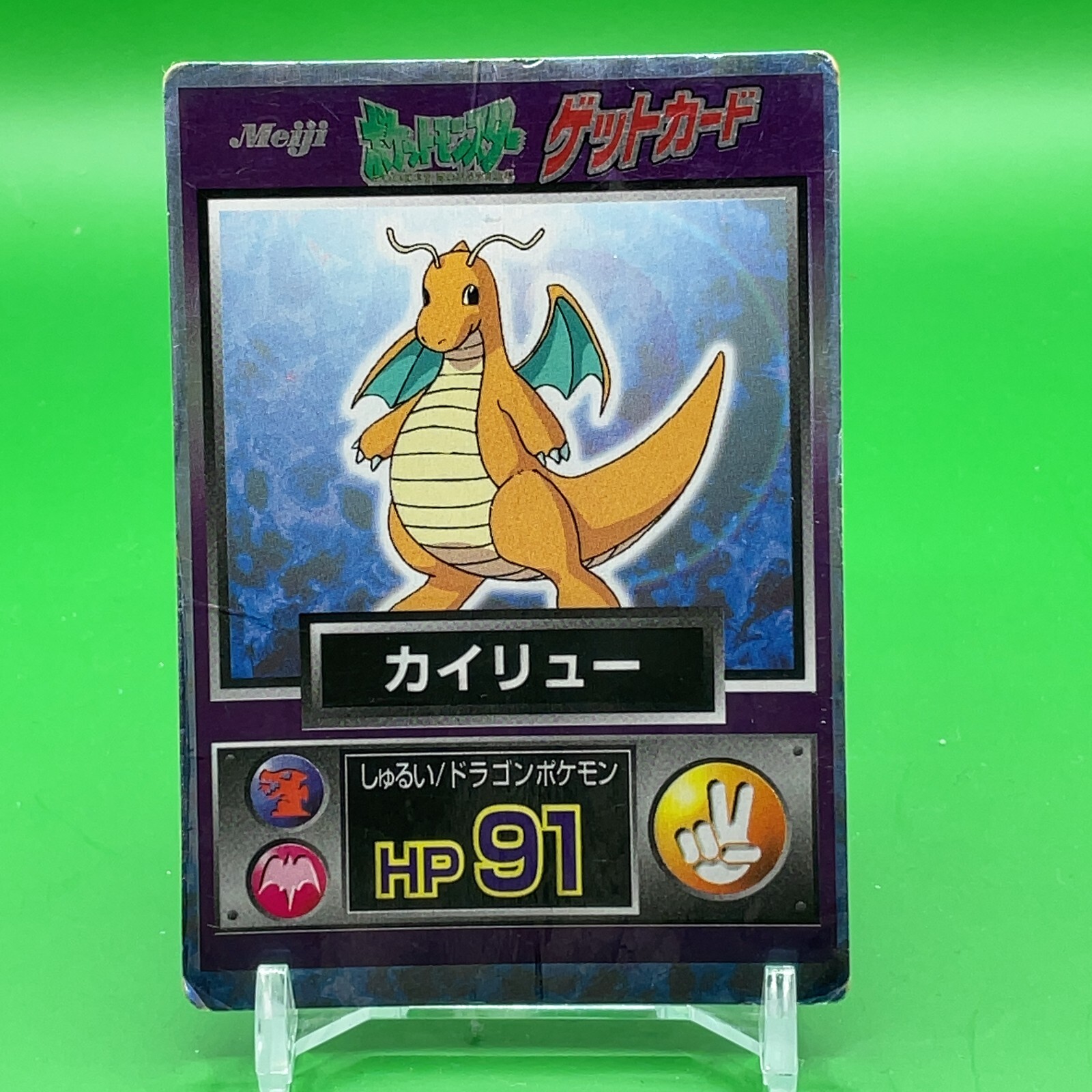 ポケモンカードe Dragonite カイリュー　英語版 ポケモンカードe Dragonite カイリュー 英語版 - メルカリ