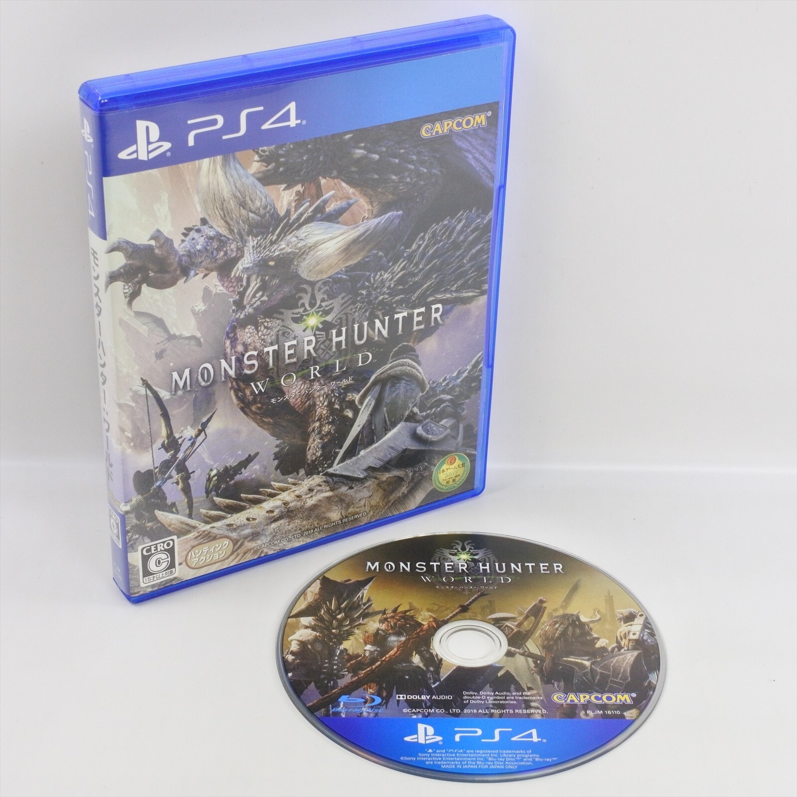 PlayStation4 - MONSTER HUNTER WORLD＋おまけ付き PS4 Pro×『モンスターハンター：ワールド』特別デザインモデルが