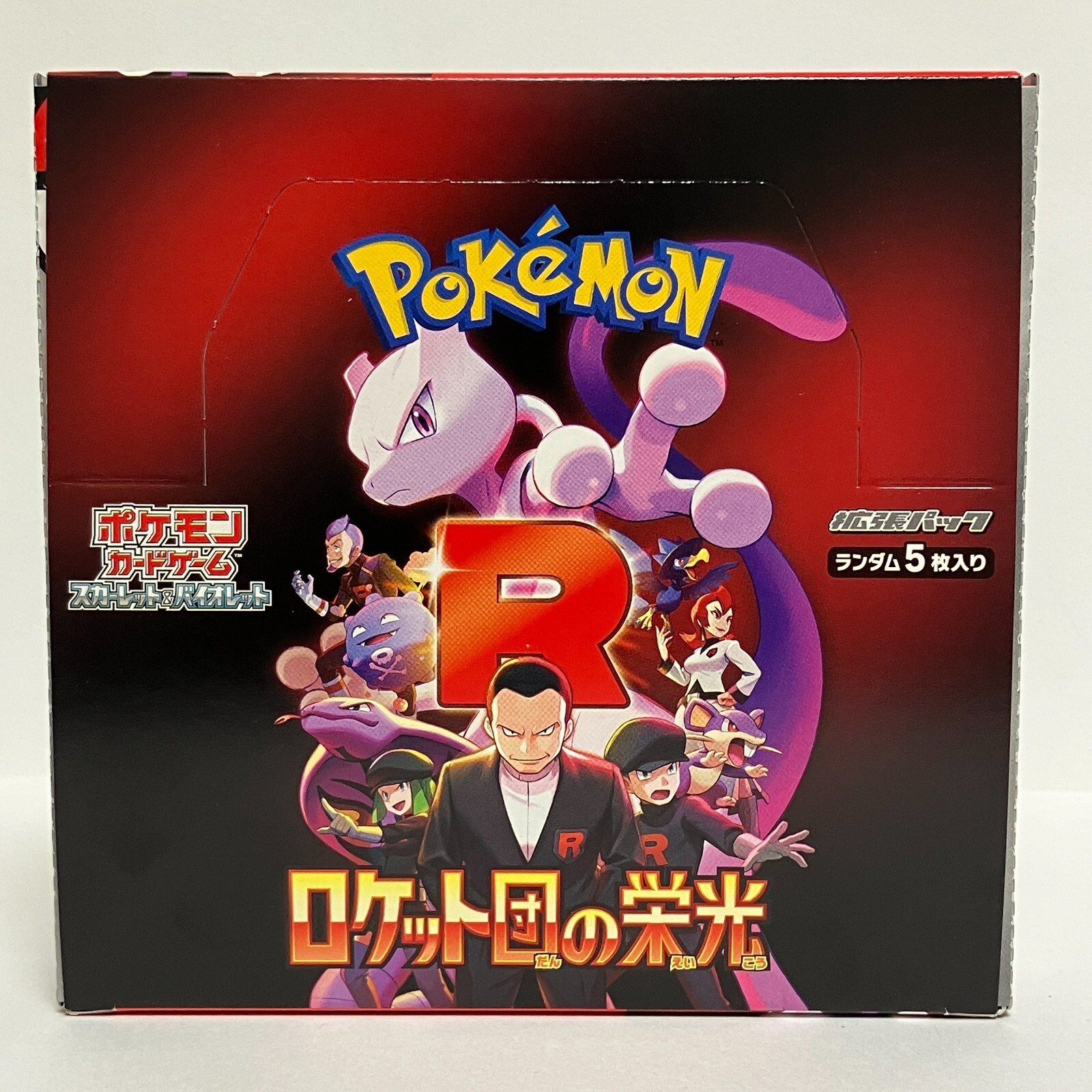 Pokemon The Glory of Team Rocket 3BOX相当 Pokemon Card Game Glory of Team Rocket Booster Pack