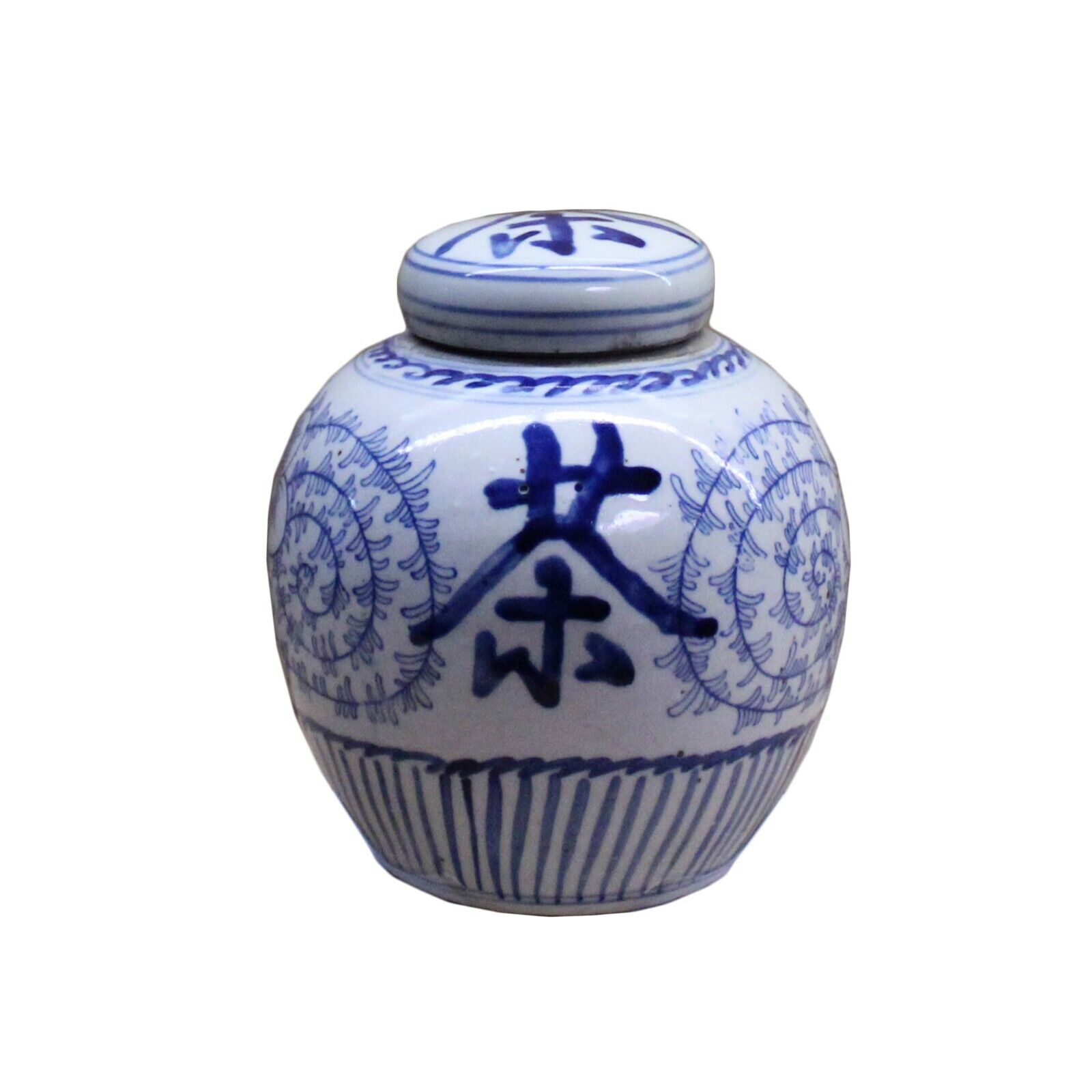 Chinese Oriental Small Blue White Porcelain Ginger Jar ws116S Chinese Oriental Small Blue White Porcelain Ginger Jar ws116S