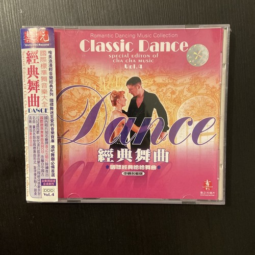 ミュージック That's DANCIN' CRYSTAL Passion Special Sound Series – Vol. 5: Artistic Electone (LP) – RRC
