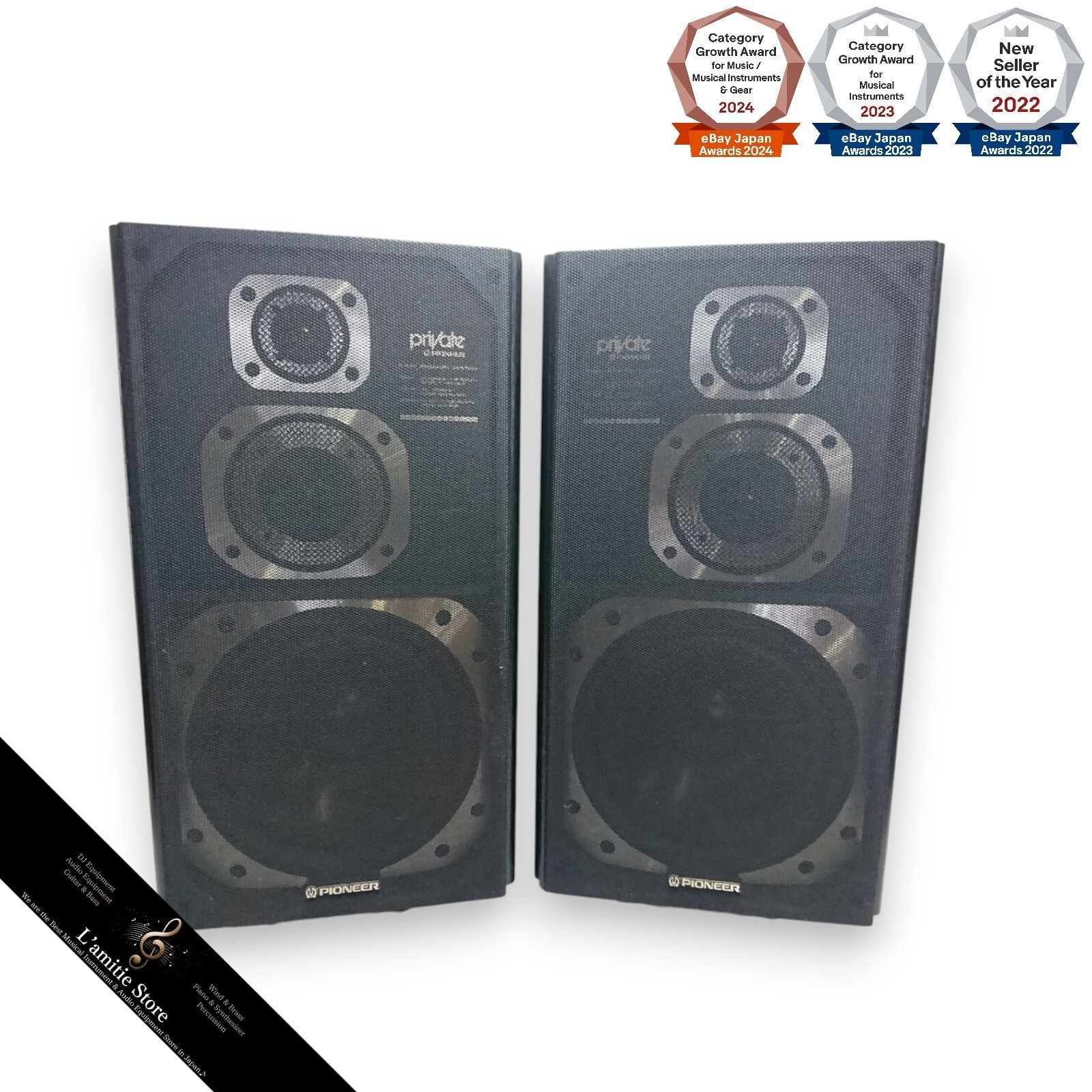 PIONEER パイオニア 3wayスピーカー PRIVATE PRO S-X720 ペア 一般
