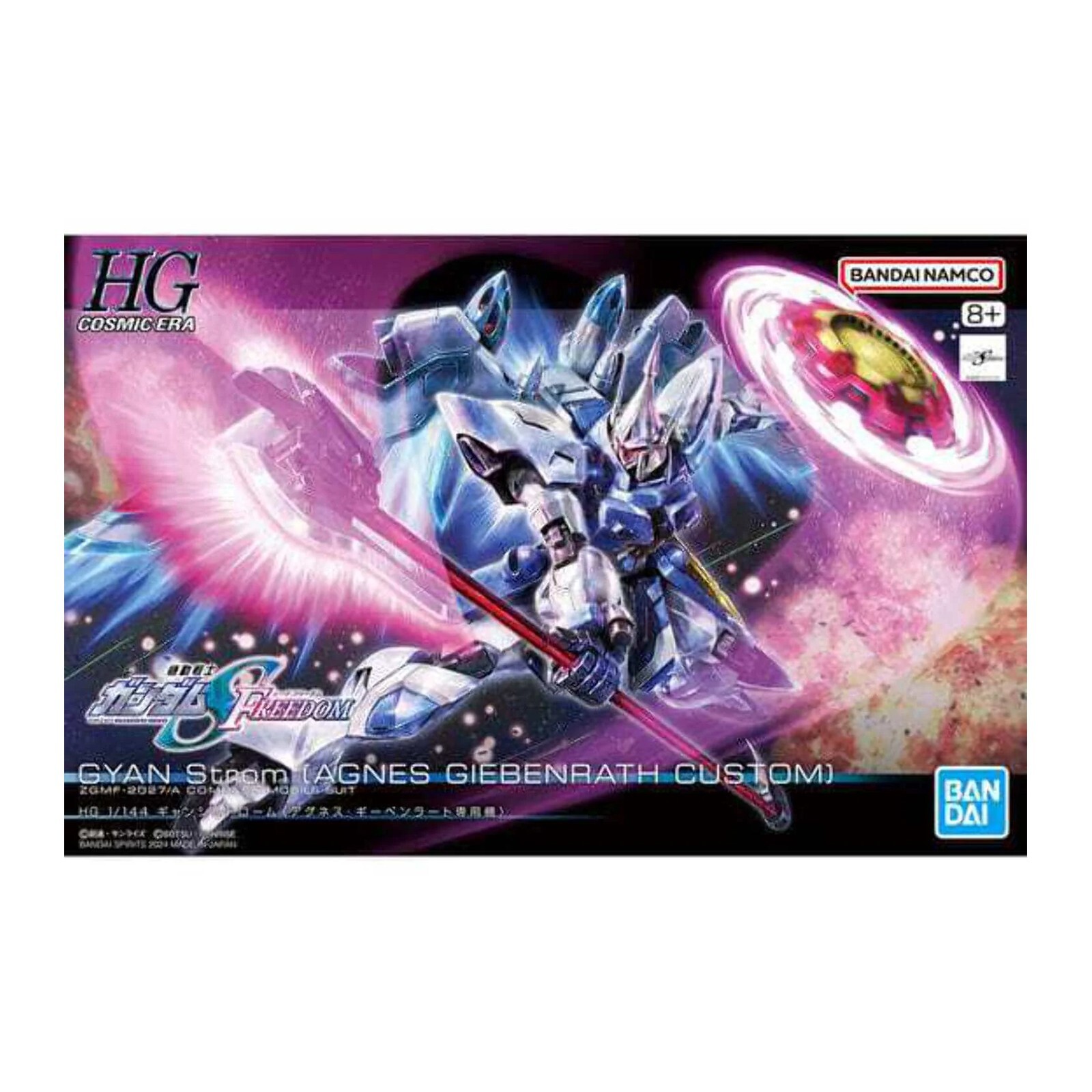 Модельный ряд Bandai Gundam Seed Freedom Gyan Strom Anges Giebenrath НОВЫЙ В НАЛИЧИИ
