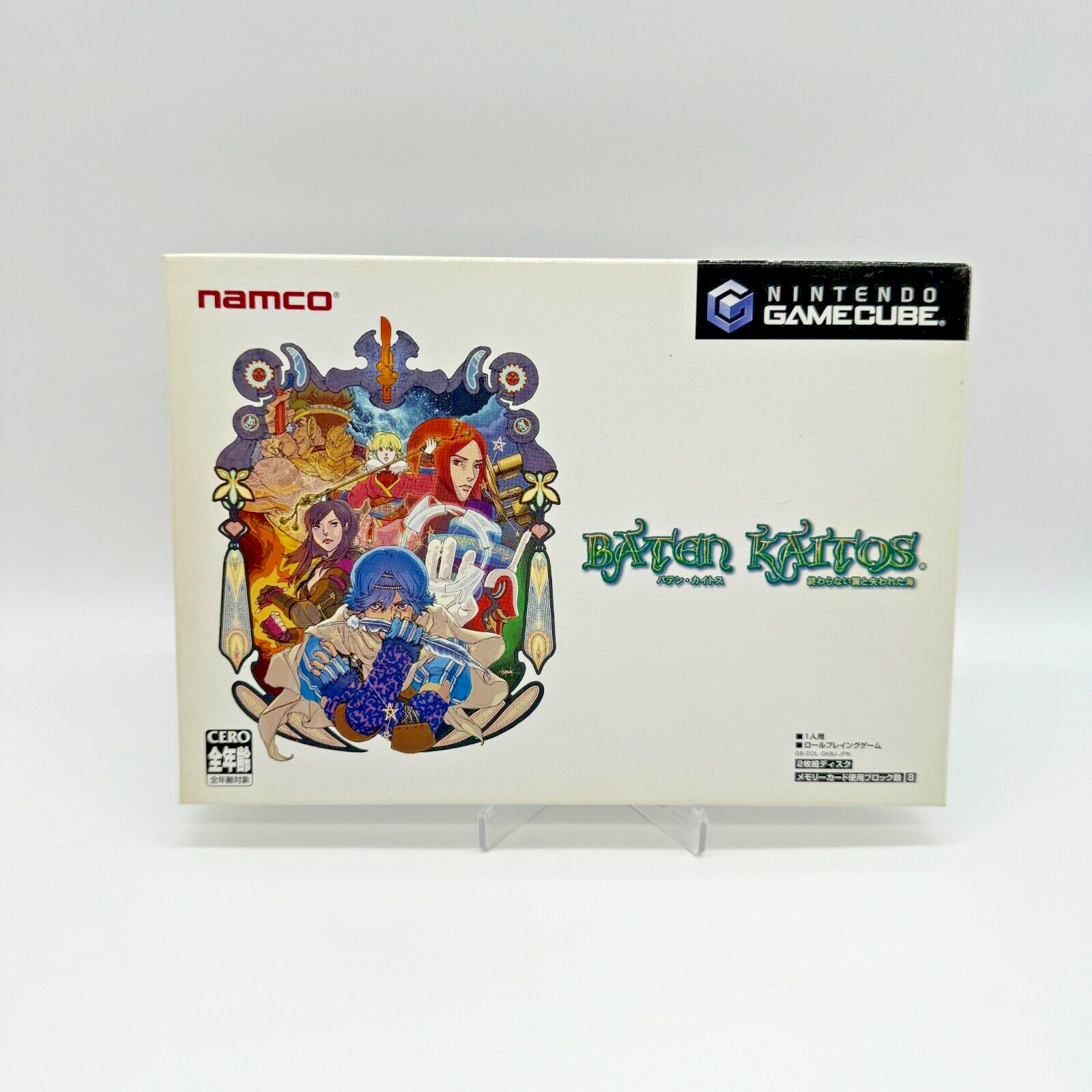 Baten Kaitos Eternal Wings and the Lost Ocean Nintendo