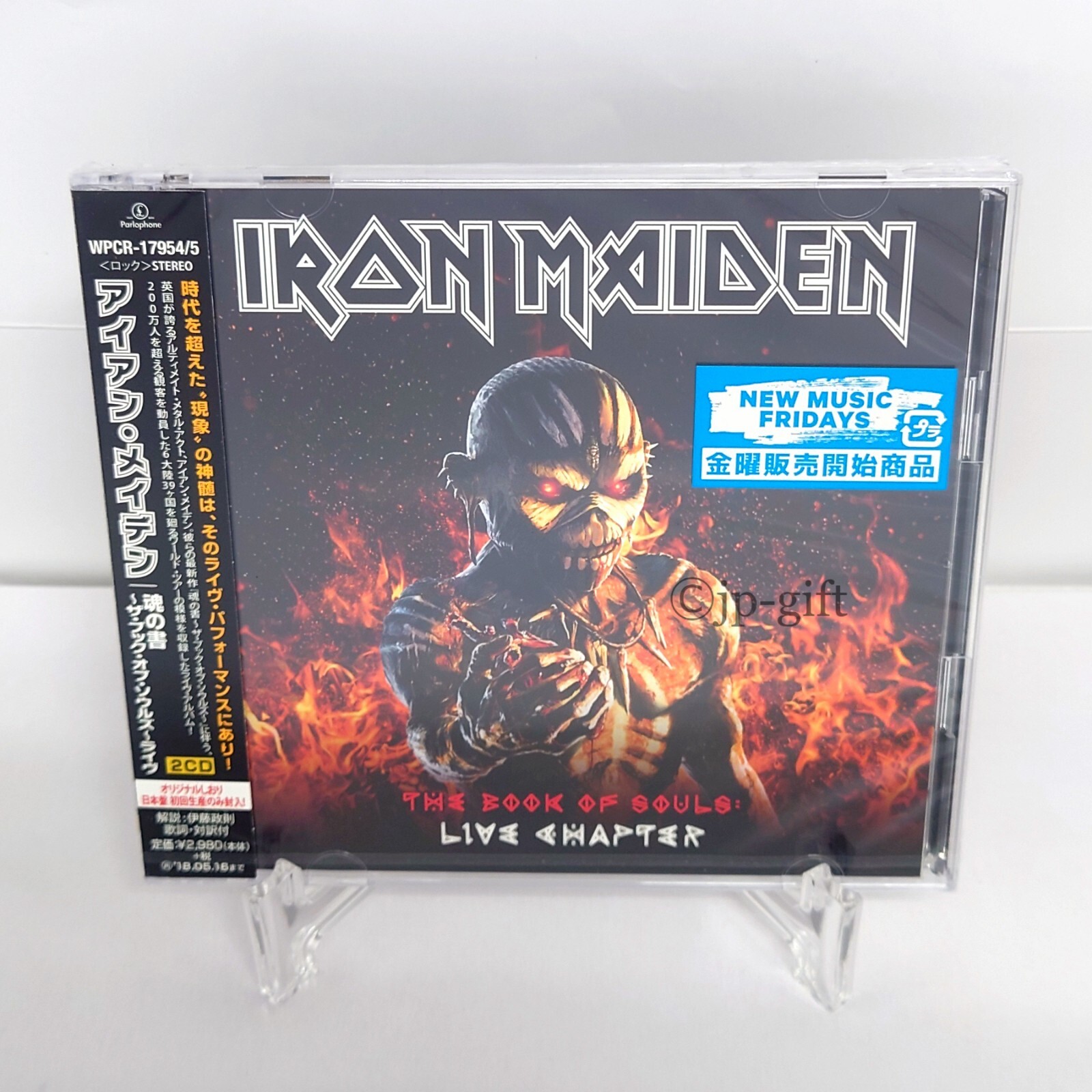 Iron Maiden The Book of Souls: The Live Chapter (Regular