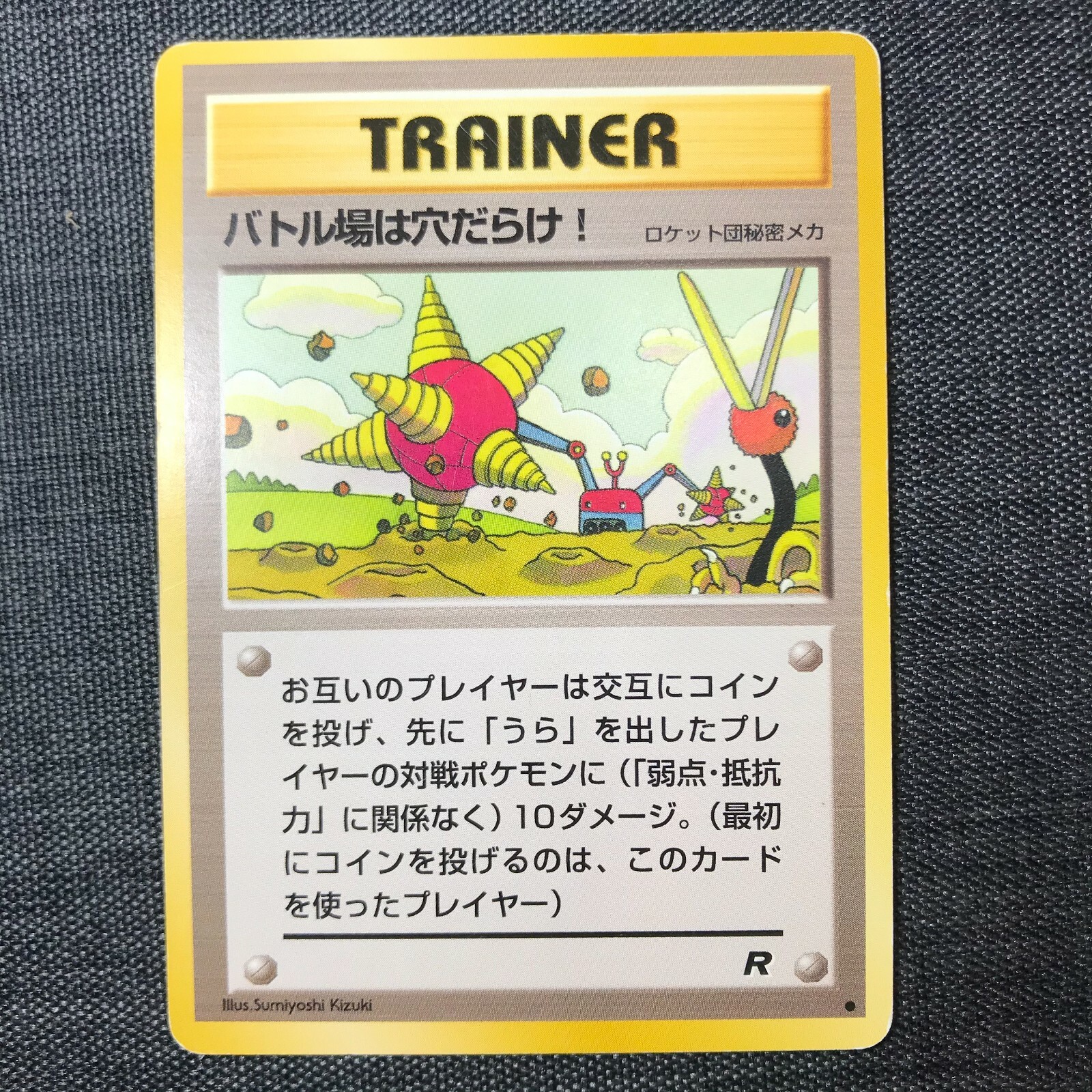 Pokémon TCG Cyber Judge - Iron Boulder ex 100/071 Ultra Rare