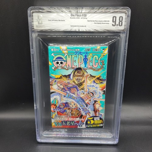 ONE PIECE フィルムコミック 裁断済 ONE PIECE】1〜108巻 ※裁断済
