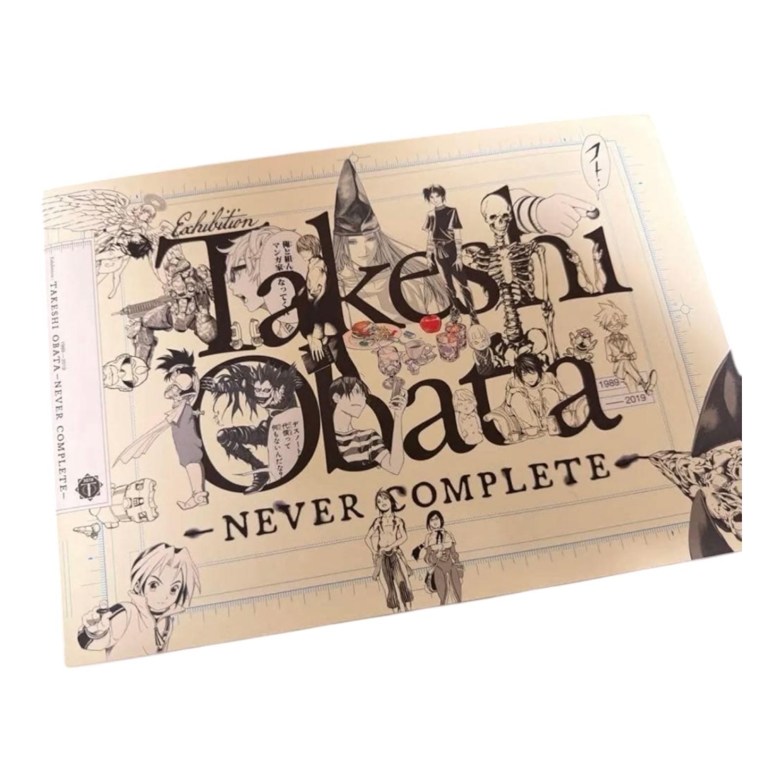 Takeshi Obata NEVER COMPLETE 小畑健展 図録 図録 | 画業30周年記念