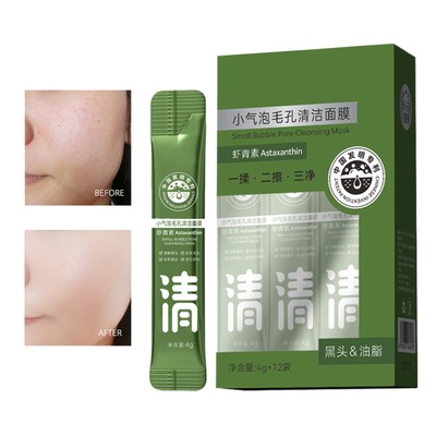 Hydrating Bubble Face Masque 12X Nourishing Masque Bubble Clay for Facial Clean