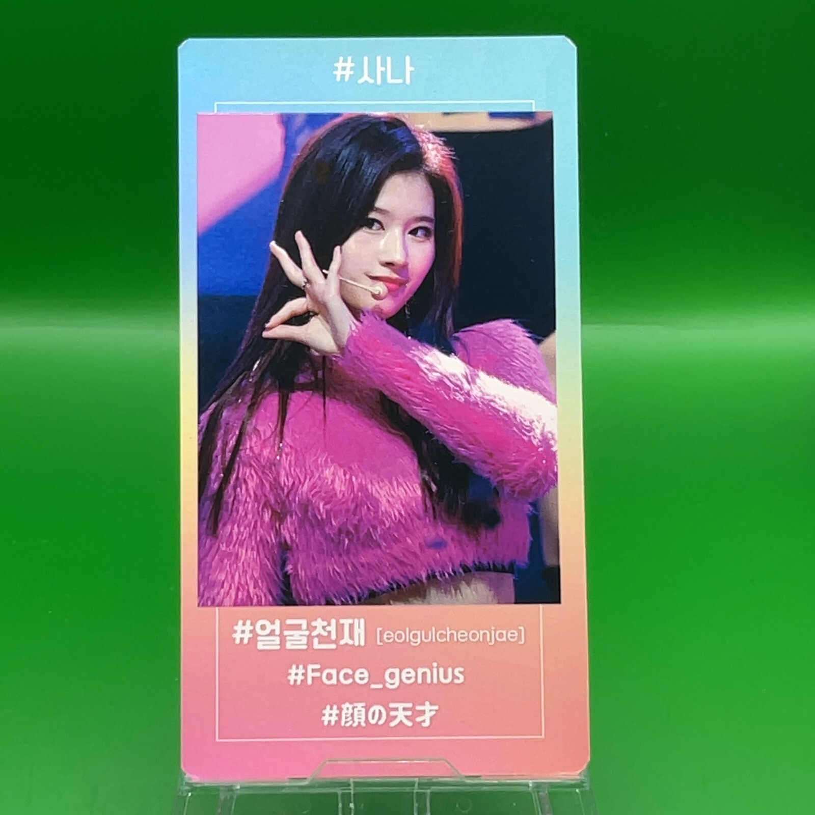 SANA TWICE FACE GENIUS Official Photocard Art Card Trading